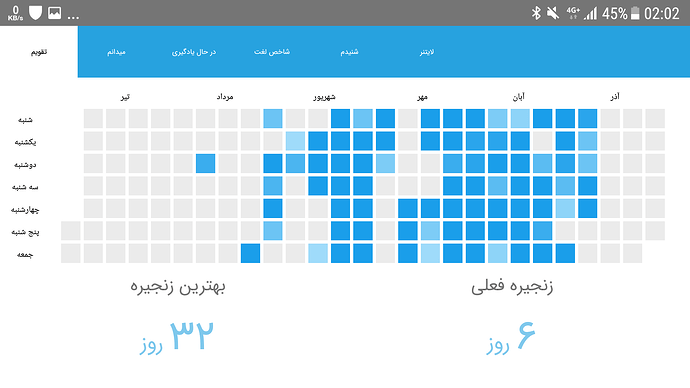Screenshot_20171130-020213
