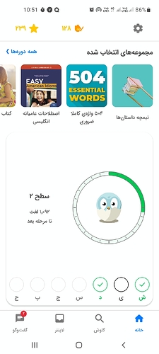 Screenshot_20230327-225133