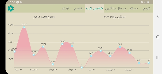 Screenshot_20200826-175331