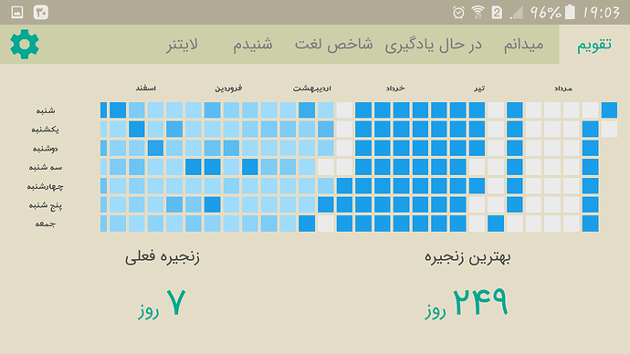 Screenshot_2021-08-21-19-03-04