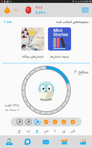 Screenshot_2020-04-01-04-30-46