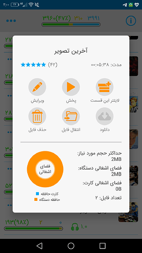 Screenshot_20201221-020043
