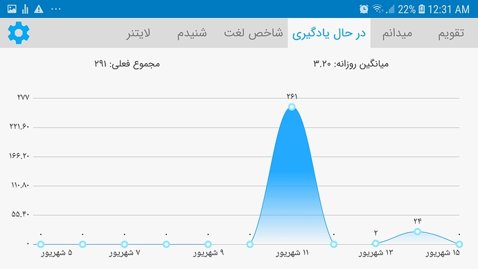 Screenshot_20200905-003142