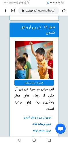 Screenshot_20200516-143855