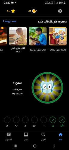 Screenshot_20230326-222752