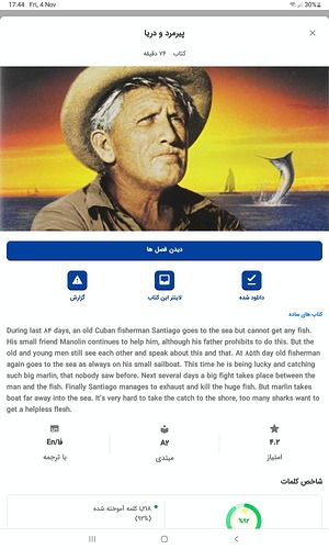 Screenshot_20221104-174425