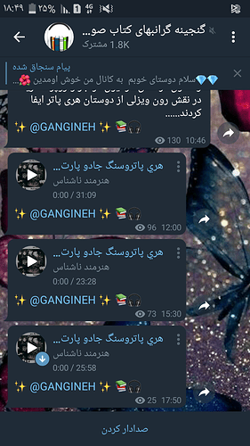 Screenshot_۲۰۲۰-۰۲-۰۹-۱۸-۴۹-۳۹