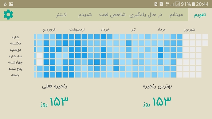 Screenshot_20190827-204401