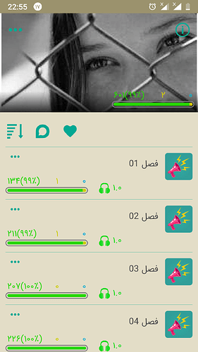 Screenshot_20190808-225505