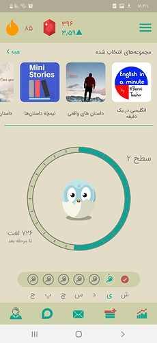 Screenshot_۲۰۲۰۱۰۱۱-۱۸۳۸۱۷