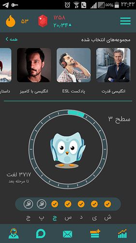 Screenshot_۲۰۲۰-۰۸-۲۶-۲۳-۴۲-۰۸