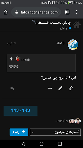 Screenshot_2020-03-25-15-56-16