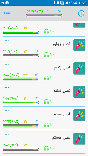 Screenshot_20200202-112903