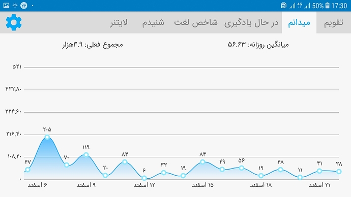 Screenshot_20210312-173051