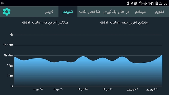 Screenshot_20200831-235831