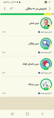 Screenshot_۲۰۲۲۰۶۱۷-۰۰۰۱۰۳