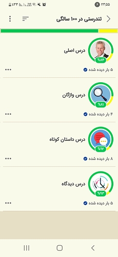Screenshot_۲۰۲۲۰۶۲۰-۲۳۵۵۵۲