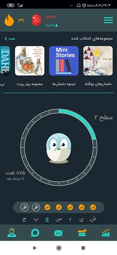 Screenshot_۲۰۲۰-۱۰-۲۱-۲۲-۰۴-۴۳-۴۲۳_com.zabanshenas
