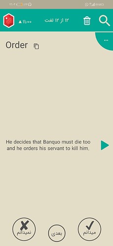 Screenshot_20201118_000455_com.zabanshenas