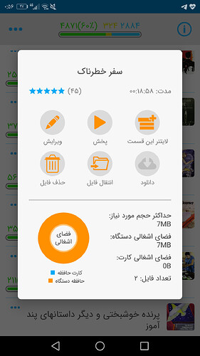 Screenshot_20210210-005616