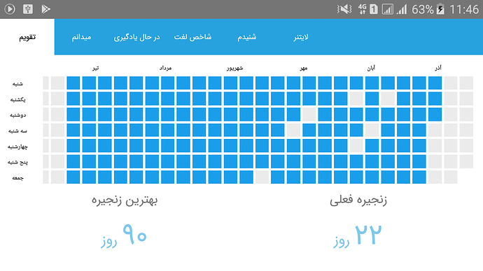 Screenshot_2017-12-05-11-46-38