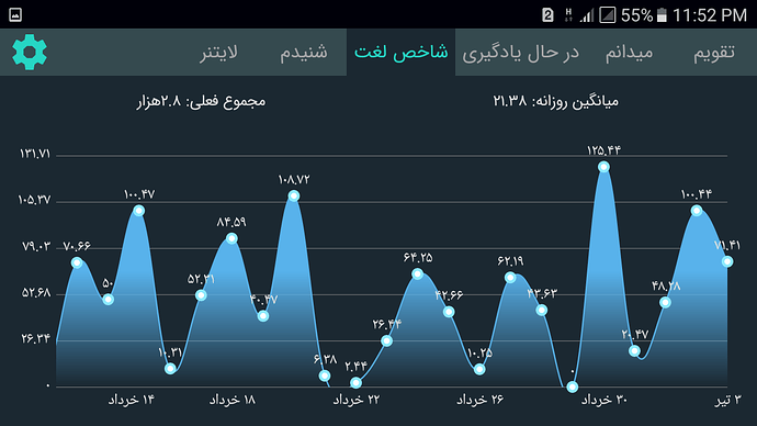 Screenshot_20200623-235236