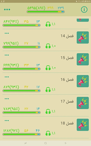 Screenshot_20191010-181550