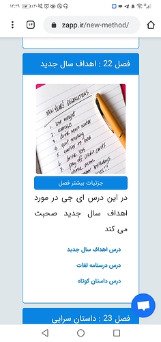 Screenshot_20200516-143914