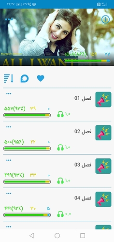 Screenshot_20191118-234719