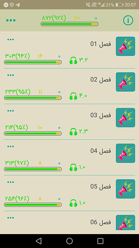 Screenshot_20190708-200704