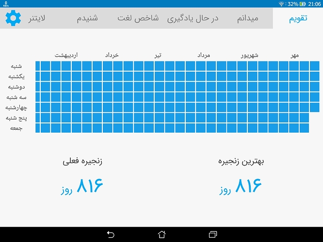 Screenshot_20201021-210603