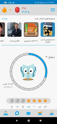 Screenshot_۲۰۲۰-۰۹-۲۲-۱۵-۴۱-۵۵-۱۳۲_com.zabanshenas