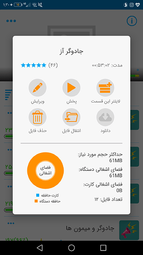 Screenshot_20210305-013002