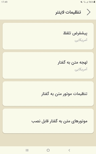 Screenshot_20220106-174916