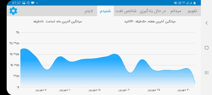 Screenshot_20200922-073749