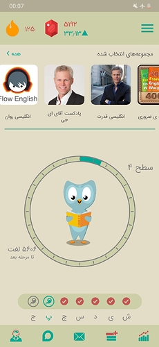 Screenshot_20201022-000752