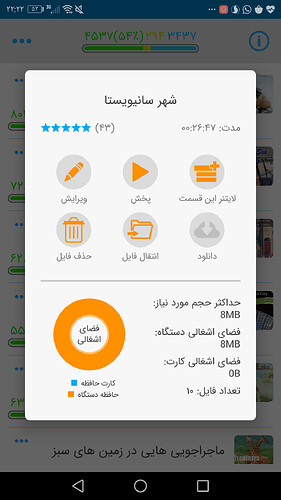 Screenshot_20210111-222230