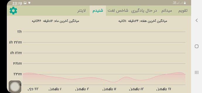 Screenshot_20210213-231917