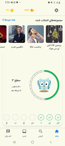 Screenshot_20230403-212030