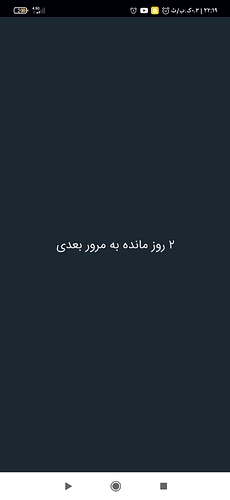 Screenshot_۲۰۲۱-۰۸-۳۱-۲۲-۱۹-۱۷-۵۱۶_com.zabanshenas