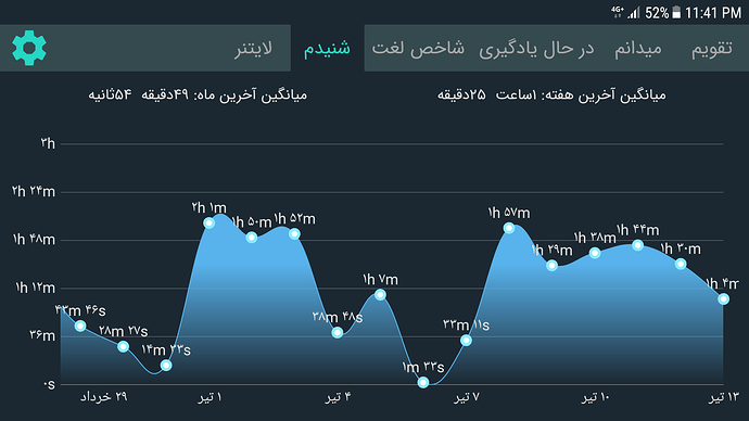 Screenshot_20190704-234102