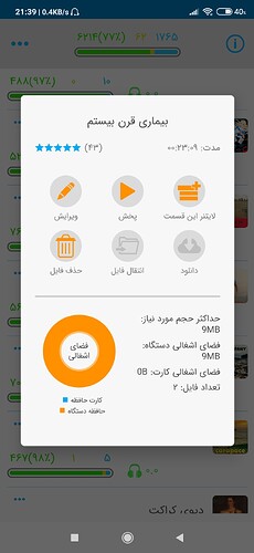 Screenshot_2021-01-12-21-39-24-948_com.zabanshenas