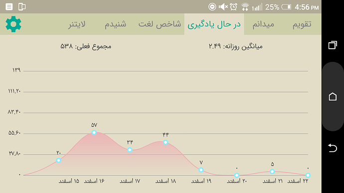 Screenshot_20210312-165646