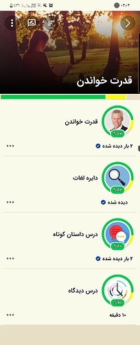 Screenshot_۲۰۲۲۰۴۲۵-۰۲۰۲۲۸