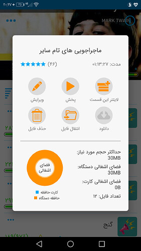 Screenshot_20210302-202704