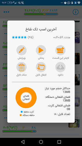 Screenshot_20210209-171205