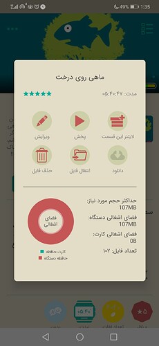Screenshot_20210128_013552_com.zabanshenas