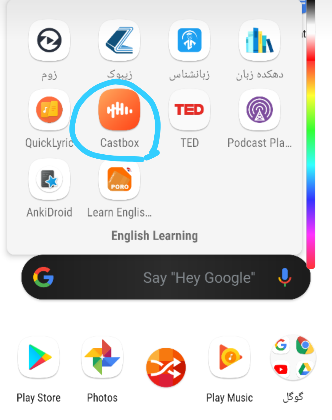 Screenshot_20190716-140752~2