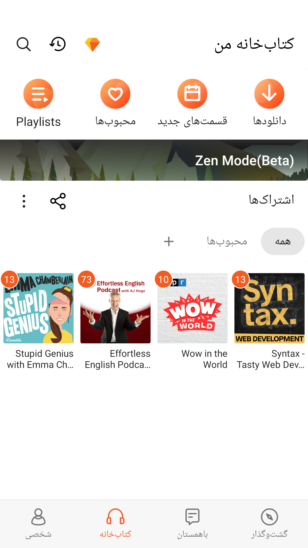 Screenshot_%DB%B2%DB%B0%DB%B1%DB%B9%DB%B0%DB%B7%DB%B1%DB%B6-%DB%B1%DB%B6%DB%B1%DB%B2%DB%B5%DB%B0