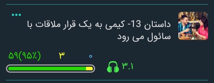 Screenshot_20210703-213308